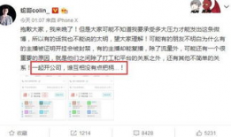 挂哥最新爆料视频,揭秘行业黑幕，带你走进真实幕后世界