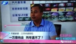郑州新闻媒体爆料,重大事件引发社会关注